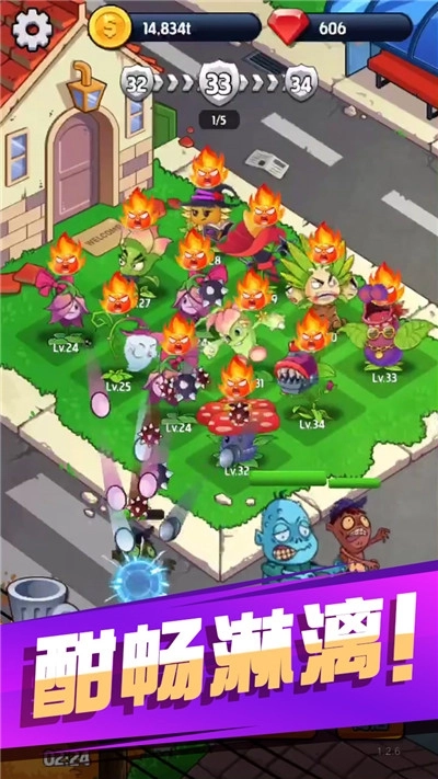 花花不好惹安卓版图3