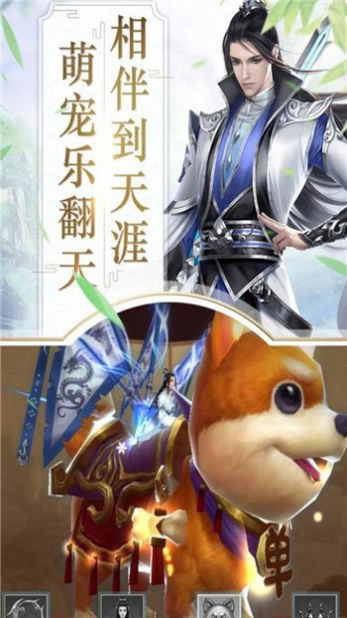 妖魔异闻录版图1