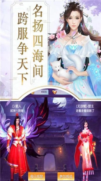 妖魔异闻录版图2
