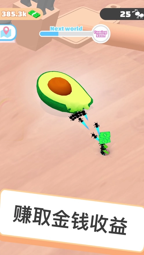 小蟻帝國(guó)游戲安卓版圖2