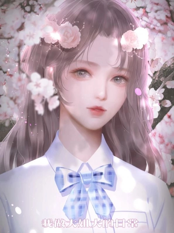 名震校园的日常图3