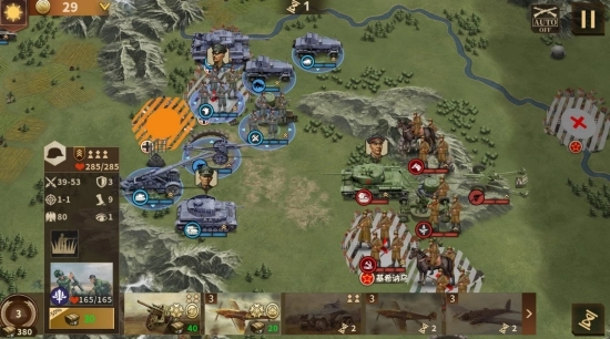 领主争霸之钢铁雄狮图1