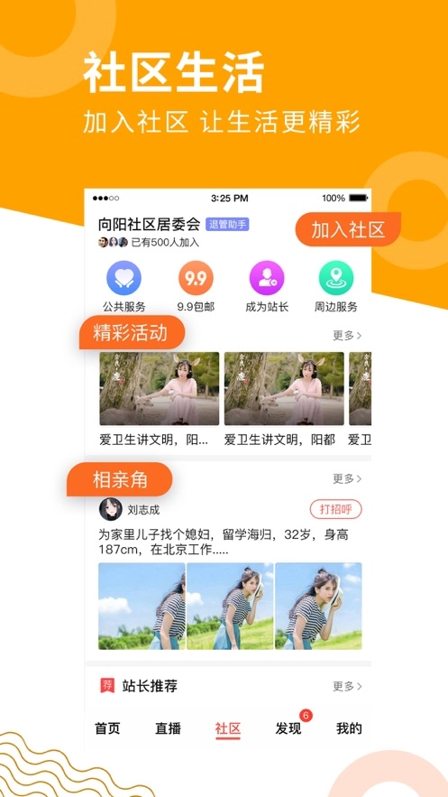 人类基准反应测试软件图4