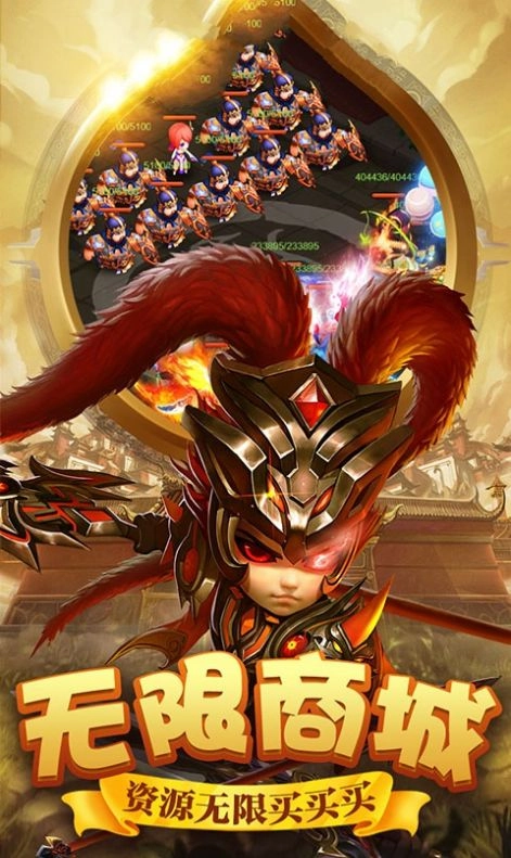 我要娶貂蝉红包版图1