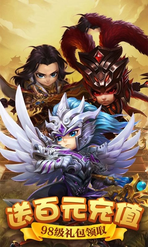 我要娶貂蝉红包版图5