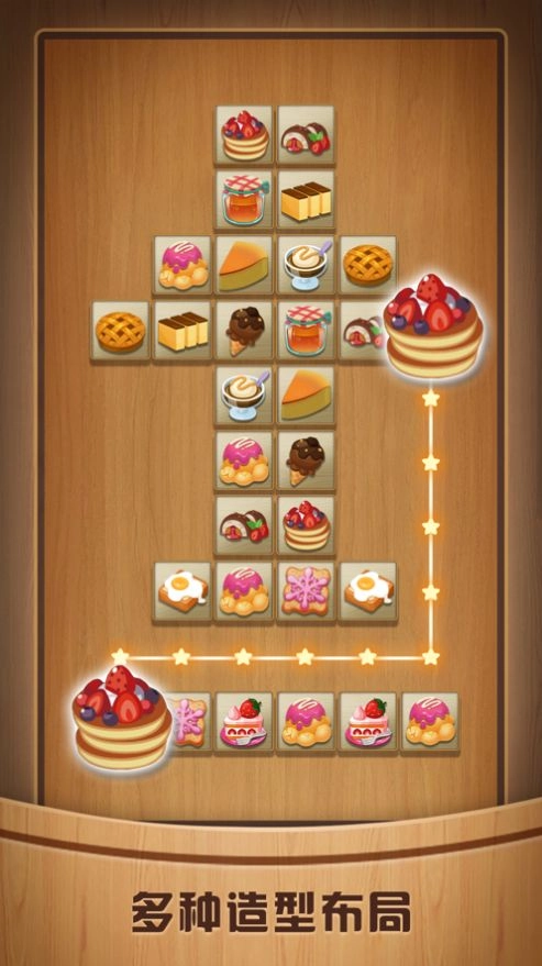 奇怪的连连看截图3