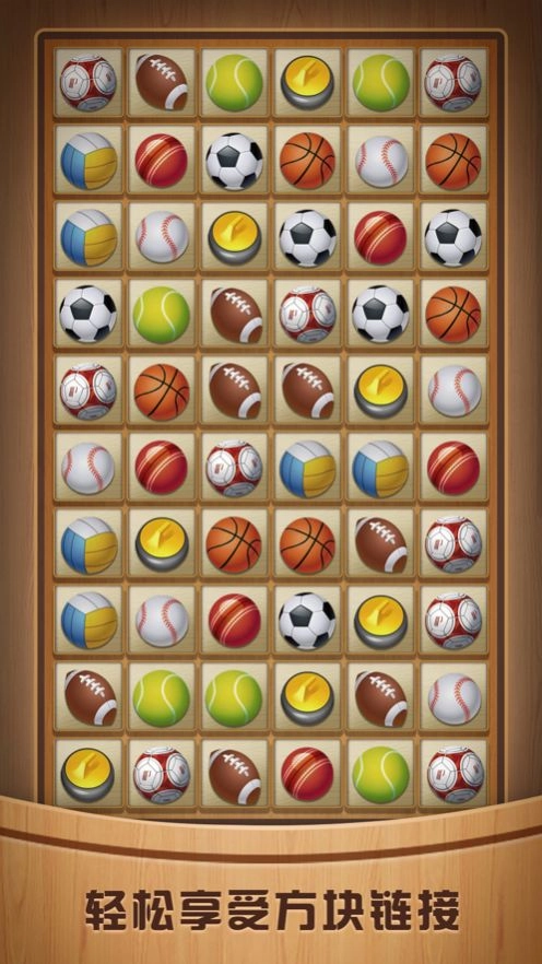 奇怪的连连看图4