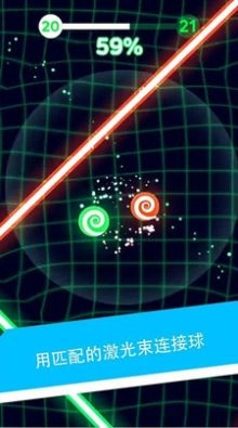 解压魔幻粒子游戏版图1