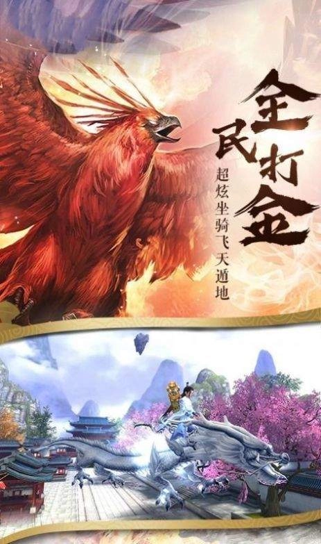 萨卡班甲鱼游戏图4