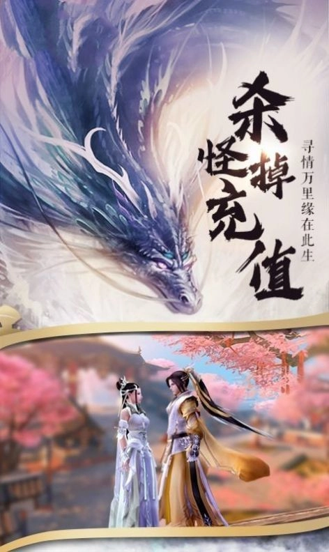 萨卡班甲鱼游戏图1