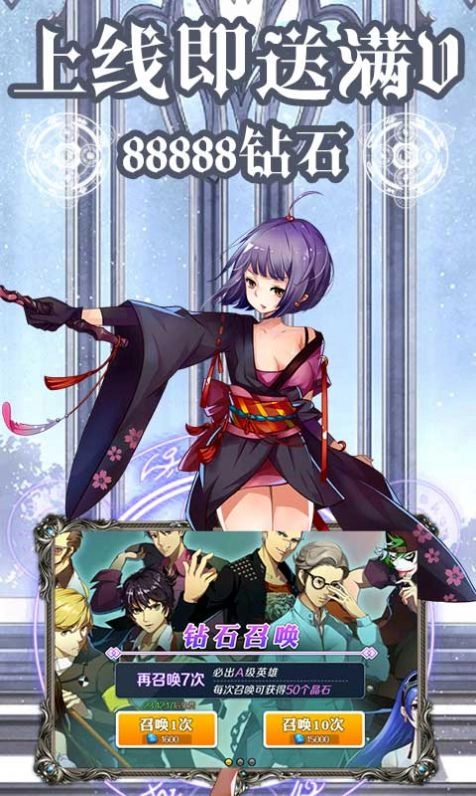 魔法少女小樱的咒语游戏最新版图3