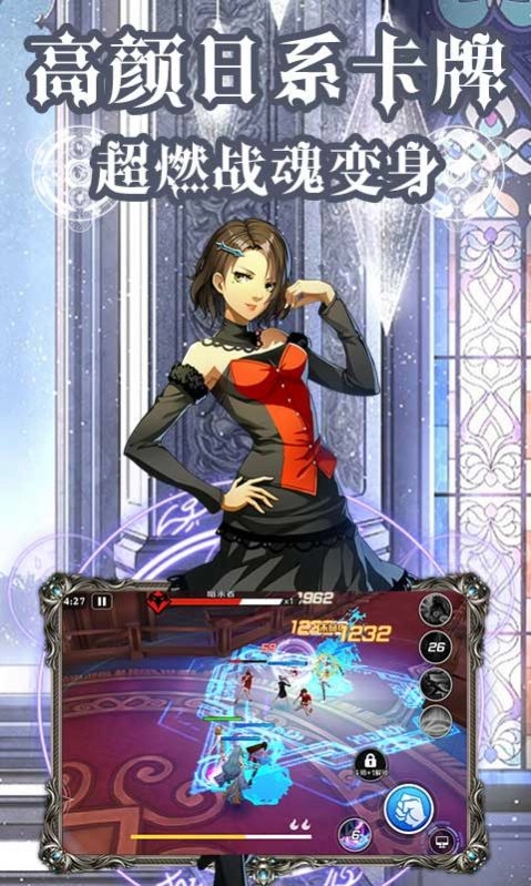 魔法少女小樱的咒语游戏最新版图5