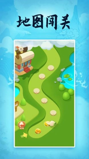 成语大冒险游戏红包版图1