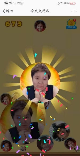 合成郭老师游戏图2