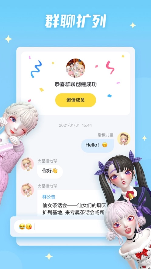 星偶游戏免费最新版图3