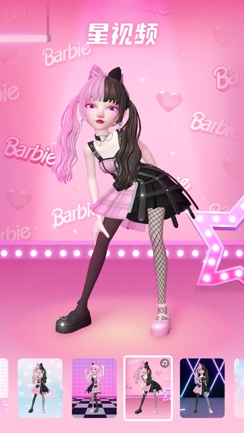 星偶游戏免费最新版图4