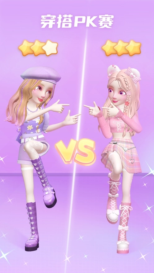 星偶游戏免费最新版图2