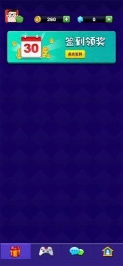 点点狼人杀游戏安卓版图3