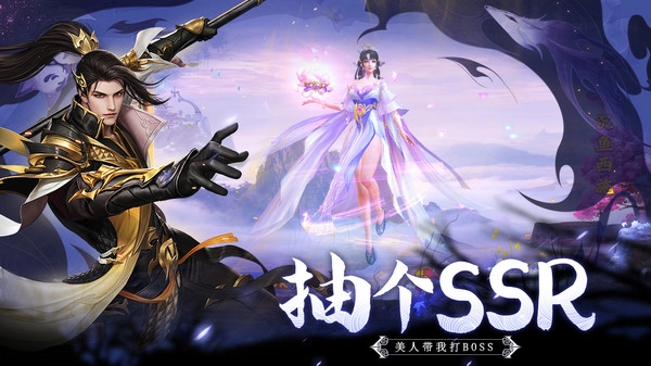 永恒征战上古仙域最新版图3