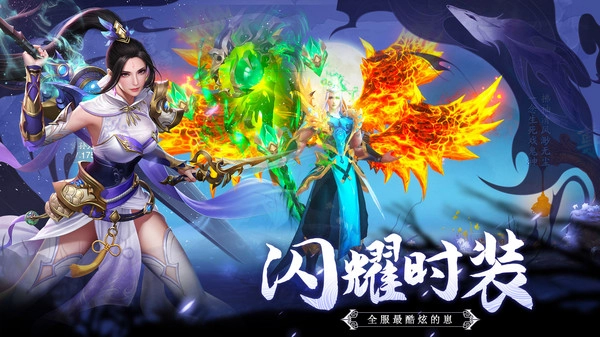 永恒征战上古仙域最新版图4