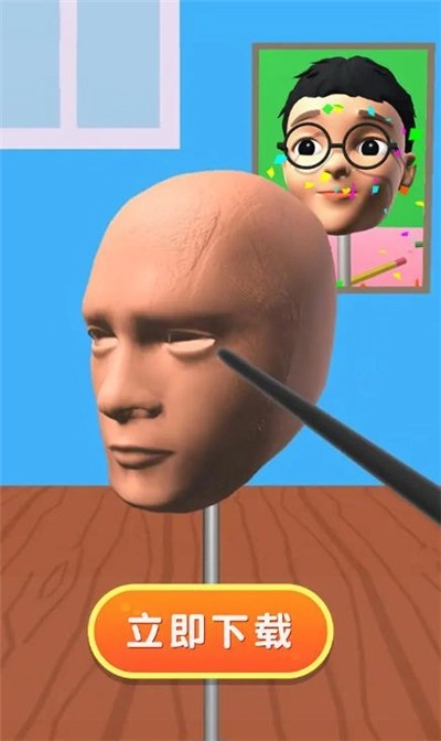 捏脸大师游戏安卓版图3