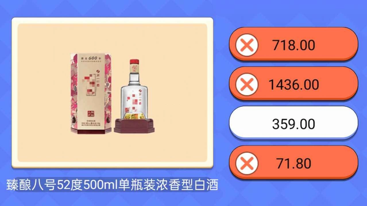 超市小达人游戏红包版图2