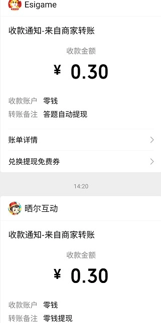 全民养鲸鱼红包版图4