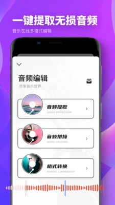 爱修图-ps图片编辑最新版图4