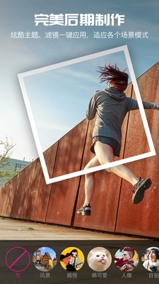 愛剪輯視頻編輯軟件最新版圖3