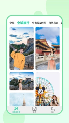 傲软拼图最新版图2