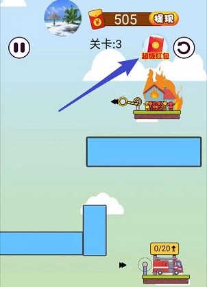 绳索益智游戏红包版图1