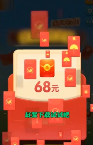 绳索益智游戏红包版图2