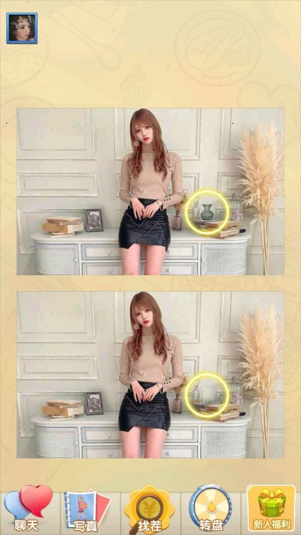 女神来找茬游戏红包版图3