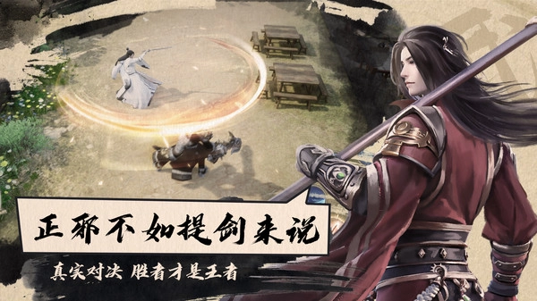 仙梦奇缘八荒征战安卓版图1