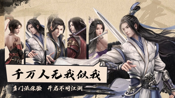 仙梦奇缘八荒征战安卓版图2