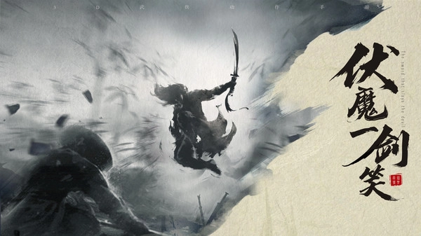 仙梦奇缘八荒征战安卓版图3