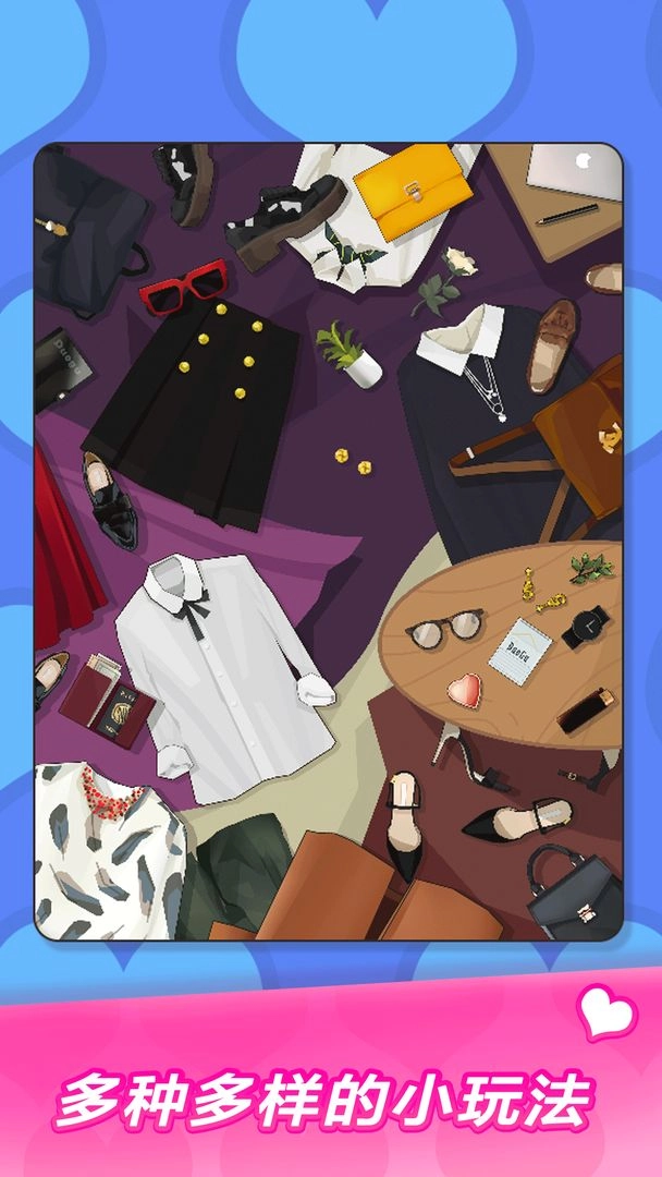 化妆达人游戏版图5