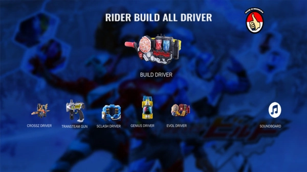 奥特曼变身腰带2游戏安卓版图2