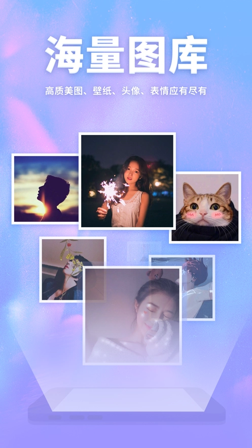 口袋壁纸安卓版图5