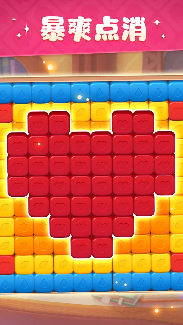 超级改造家游戏最新版图5