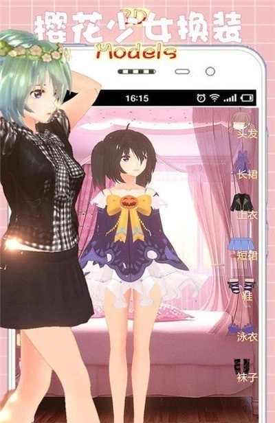 樱花少女换装模拟器游戏最新版图3