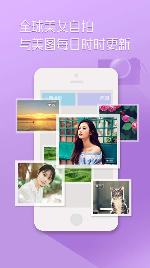 黄历天气Pro最新版