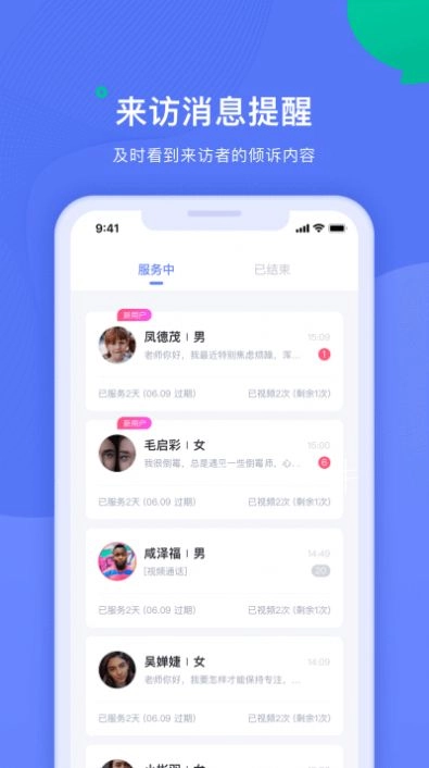 绵羊倾诉师版图4