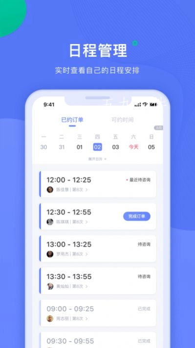 绵羊倾诉师版图3