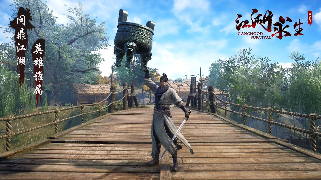 江湖求生武侠吃鸡免费安装图3