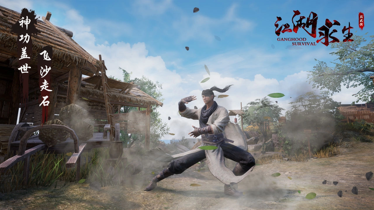 江湖求生武侠吃鸡免费安装图5