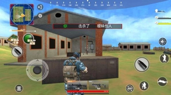 火線射擊行動游戲中文版圖5