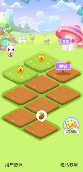 温暖庄园游戏红包版图3