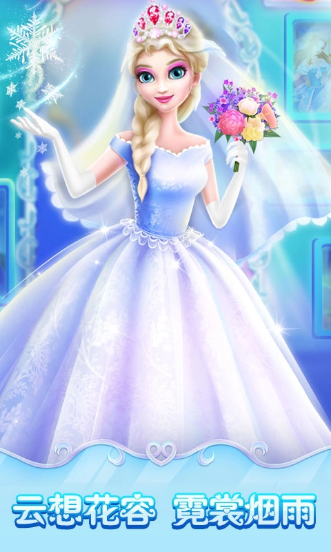 云梦霓裳游戏版图4