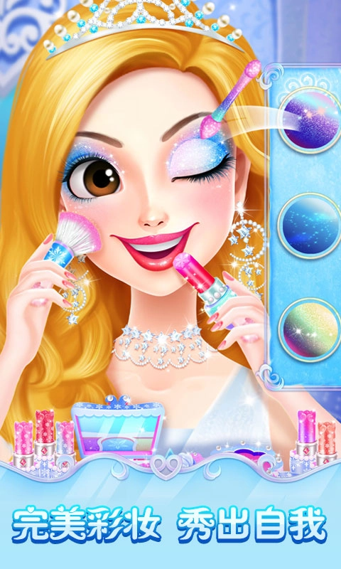 云梦霓裳游戏版图3